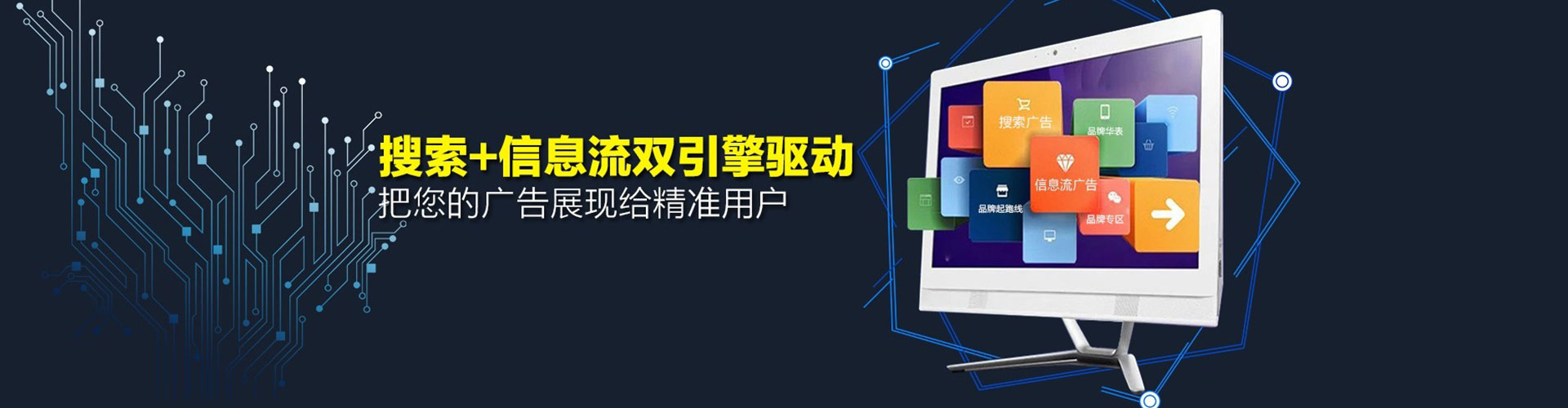 禹王台百度搜索推广
